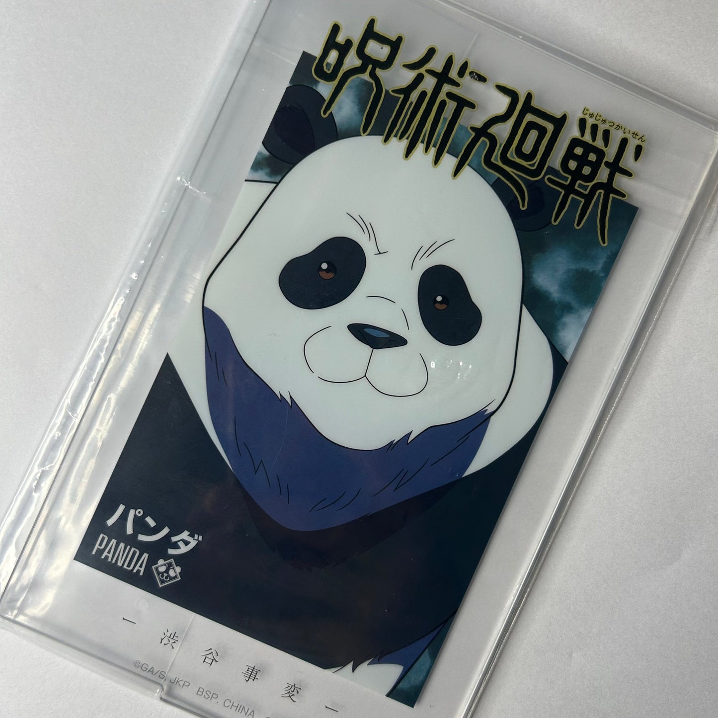 Jujutsu Kaisen Panda Acryl Ständer