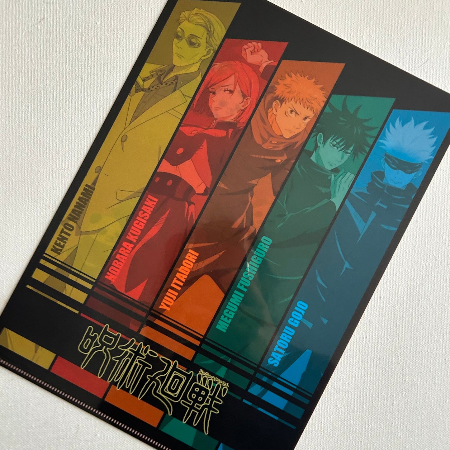 Jujutsu Kaisen Clear File
