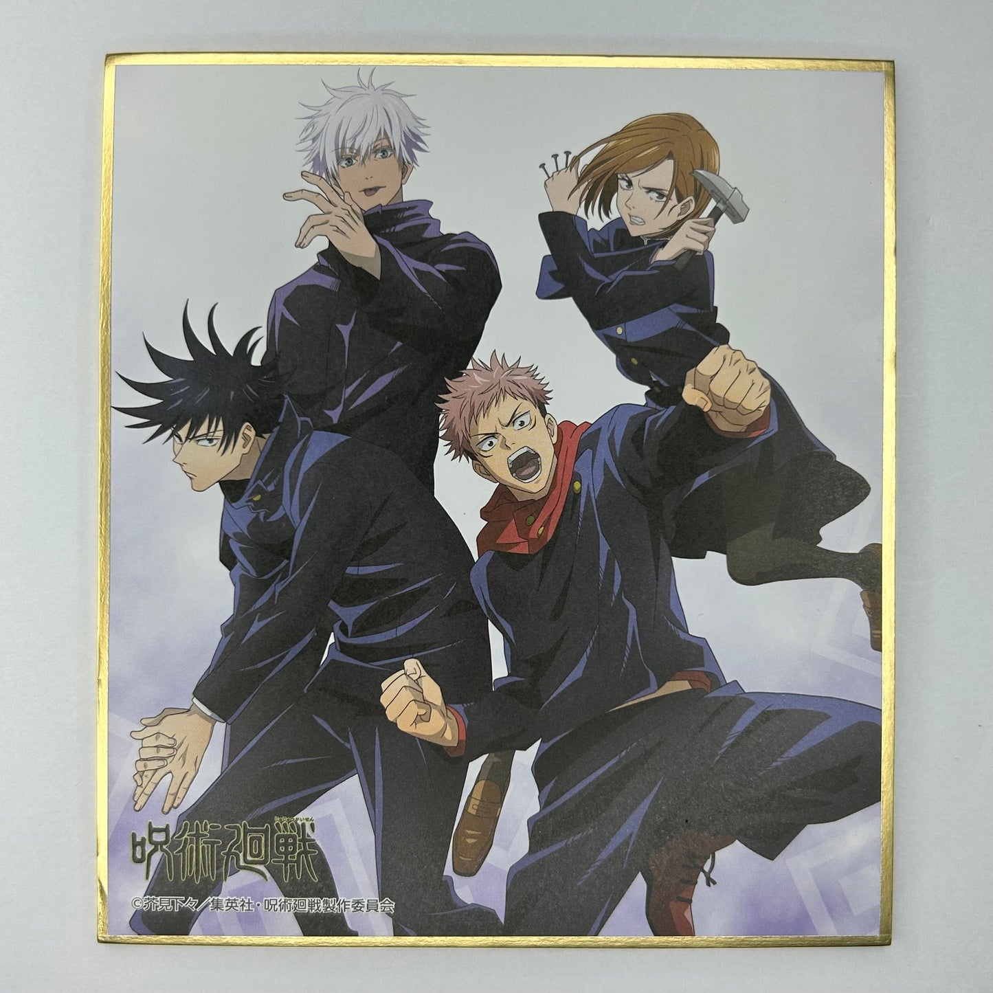 Jujutsu Kaisen Shikishi