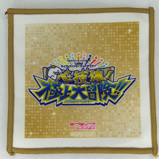 School Idol Project Mikrofasertuch