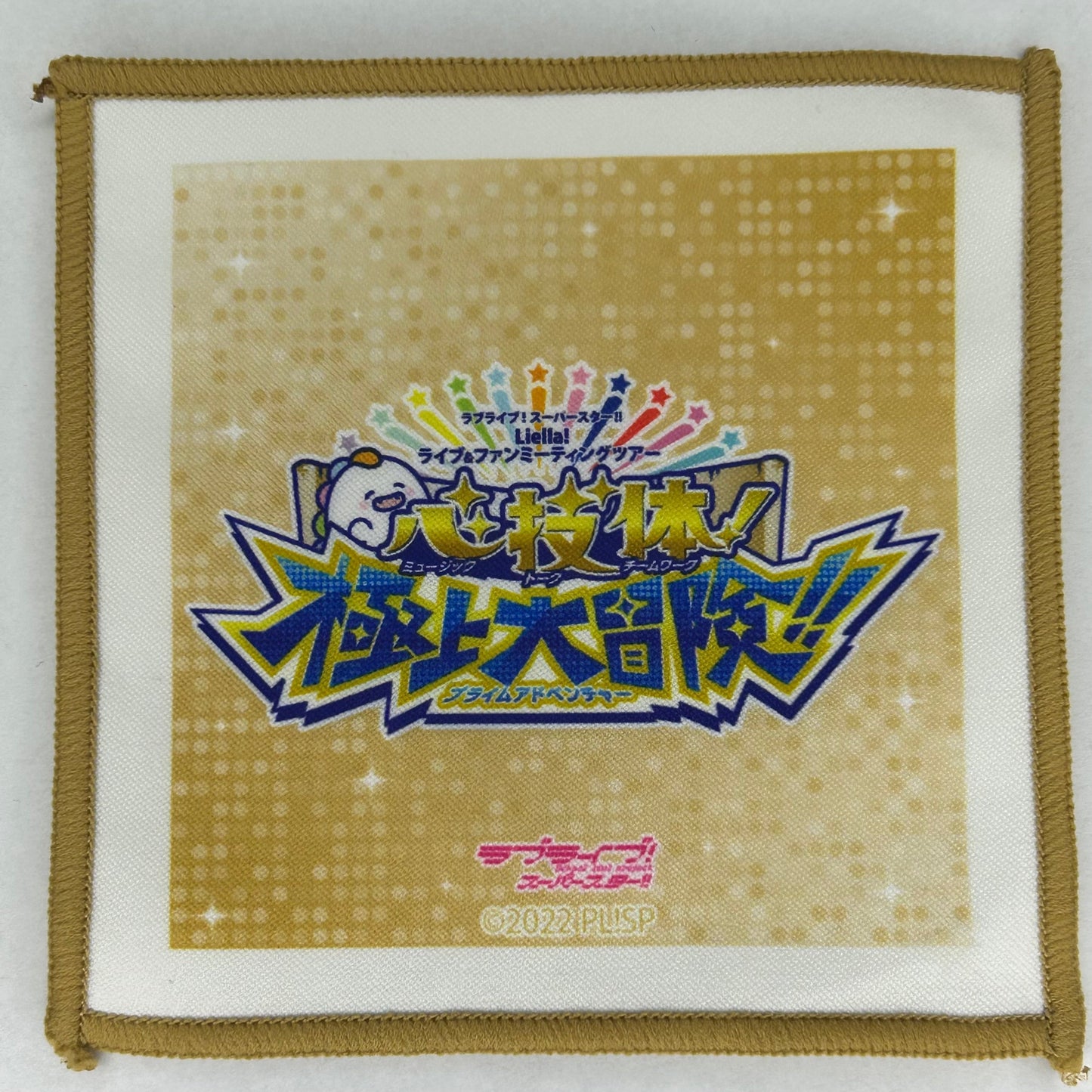 School Idol Project Microfiber Towel