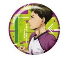 Haikyuu! Ushijima Button