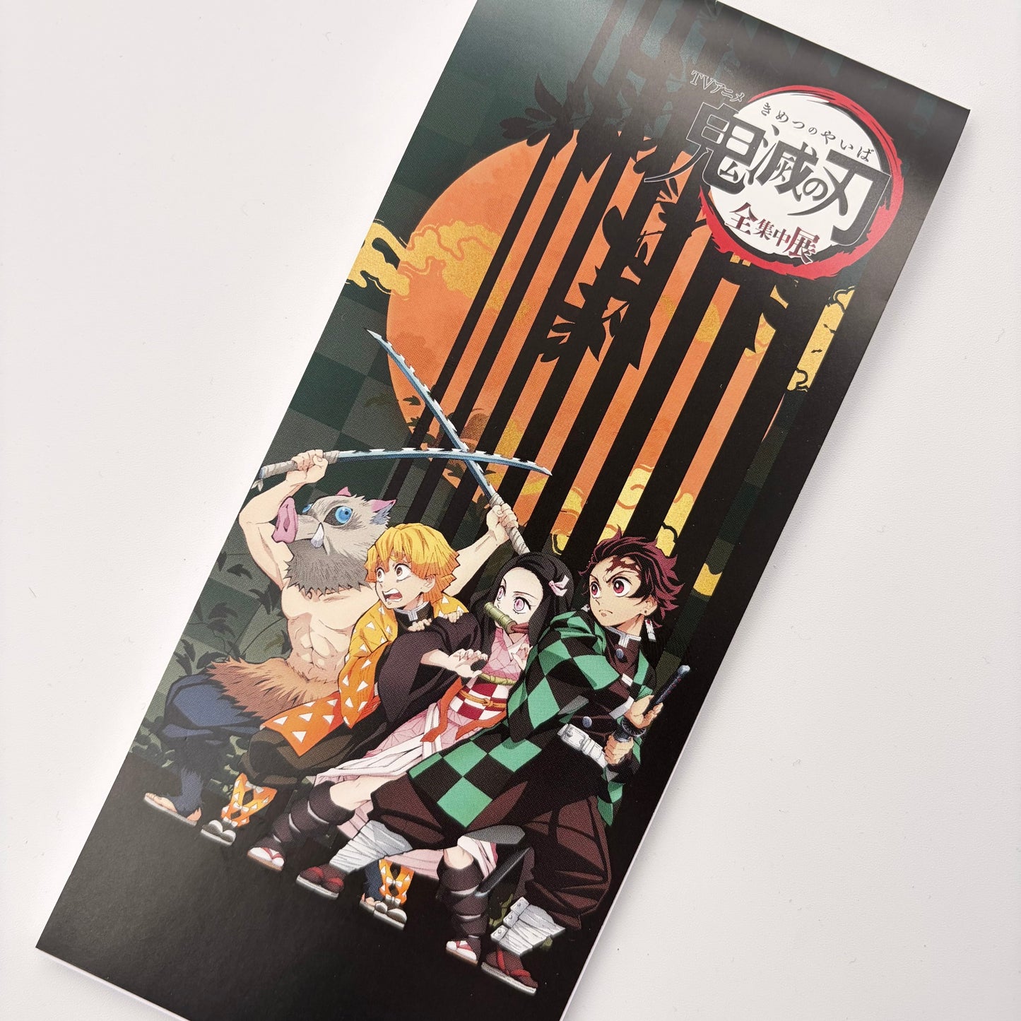 Demon Slayer Block