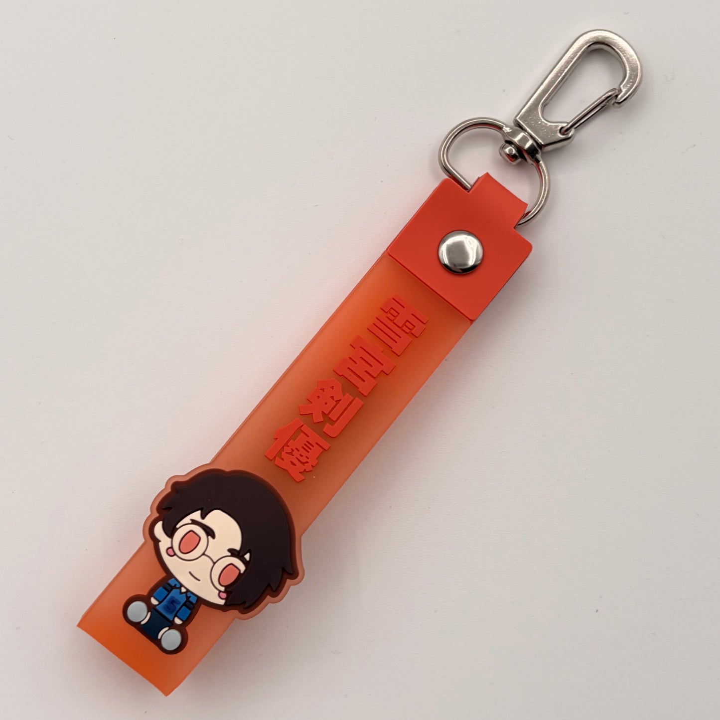 Blue Lock Yukimya Rubber Strap Anhänger