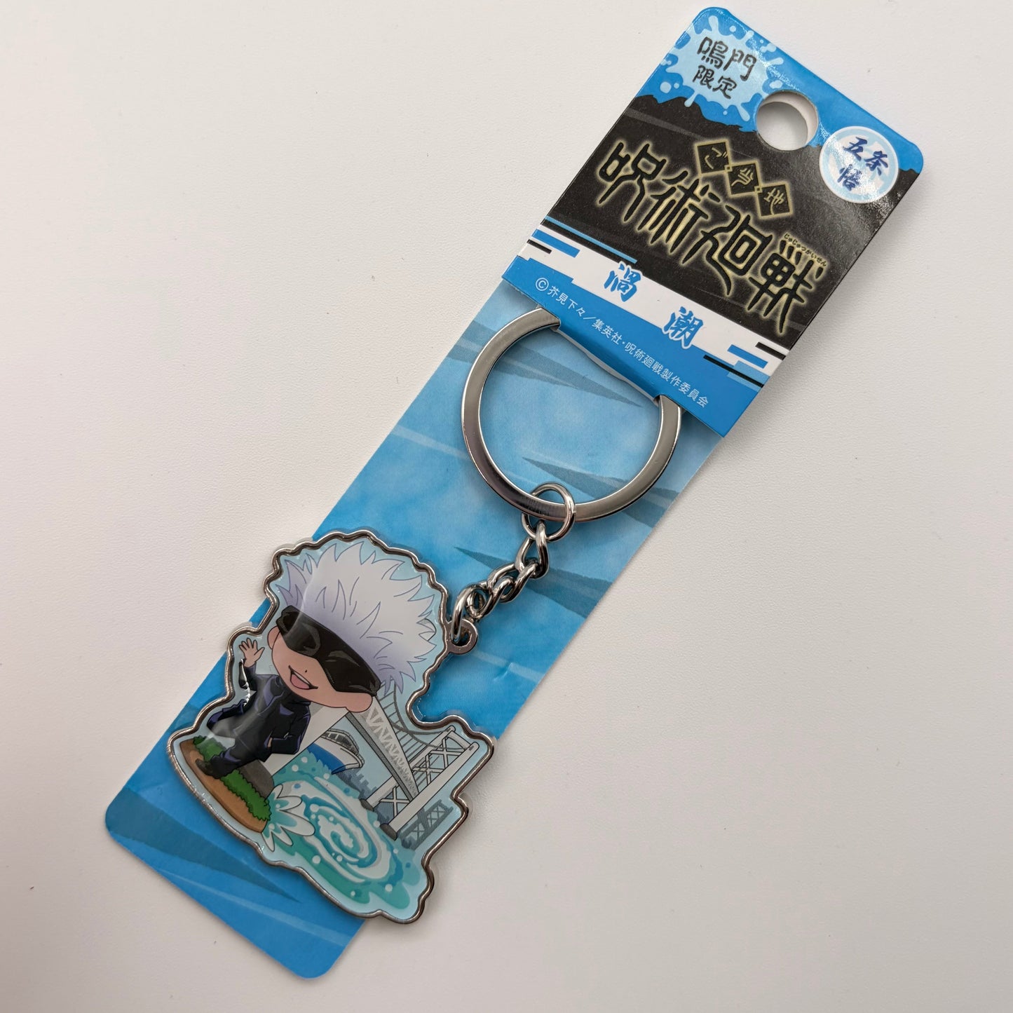 Jujutsu Kaisen Gojo Metal Charm