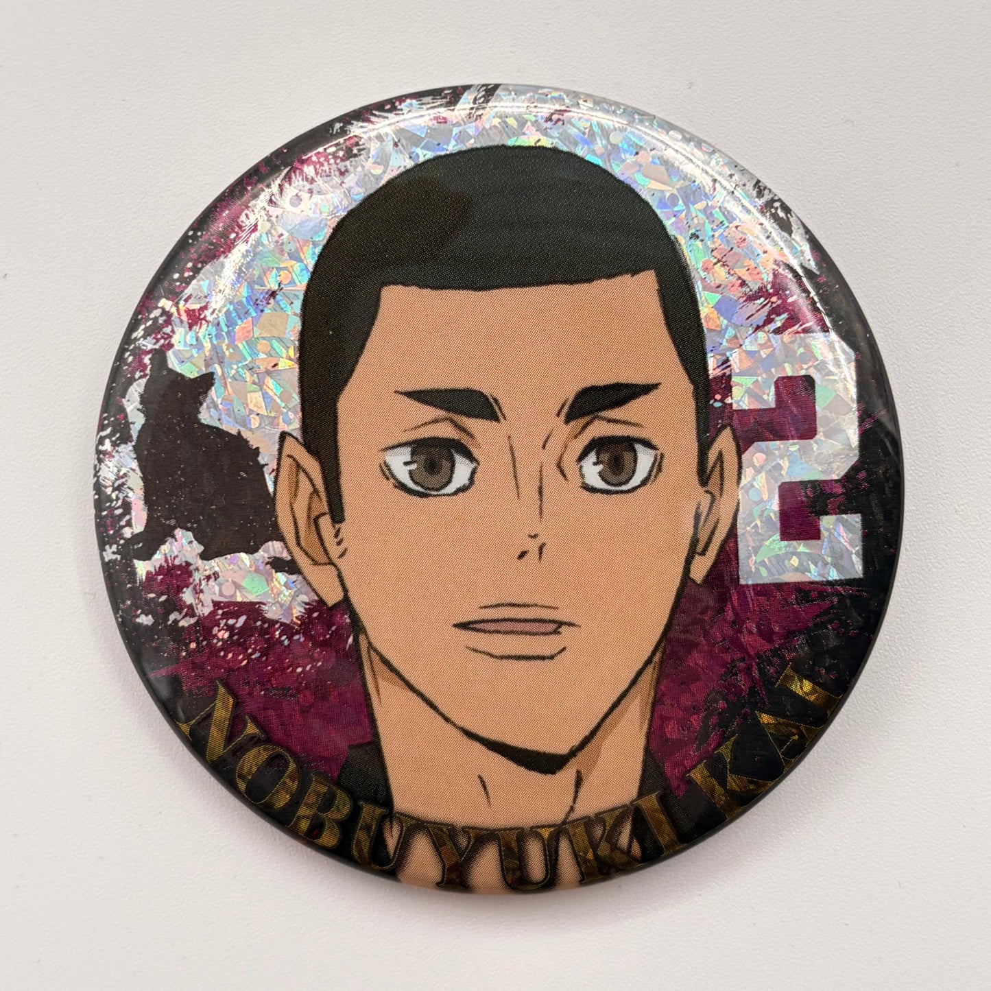 Haikyuu!! Nobuyuki Kai Button