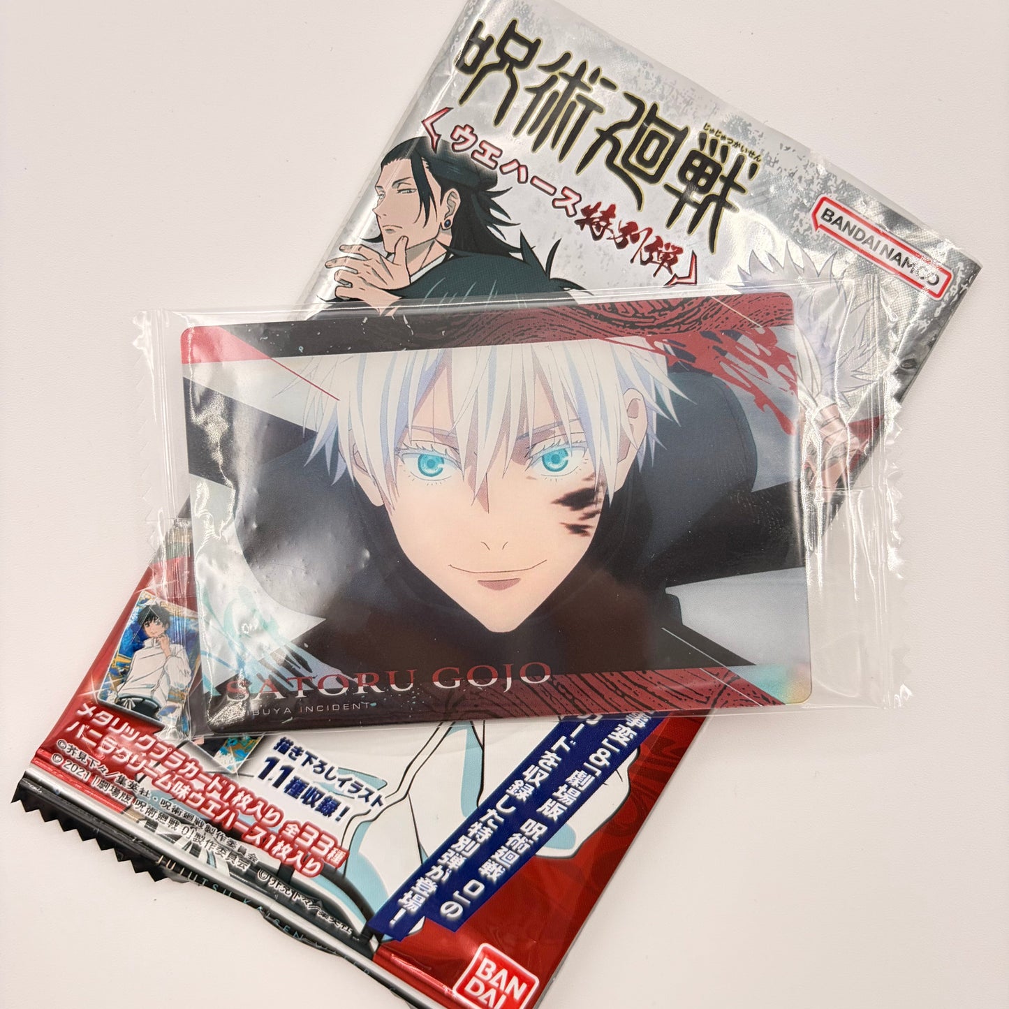 Jujutsu Kaisen Gojo Trading Card