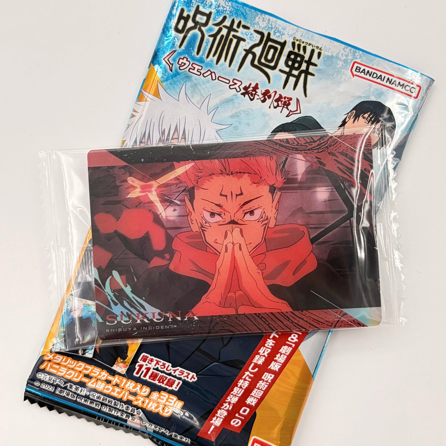 Jujutsu Kaisen Sukuna Trading Card