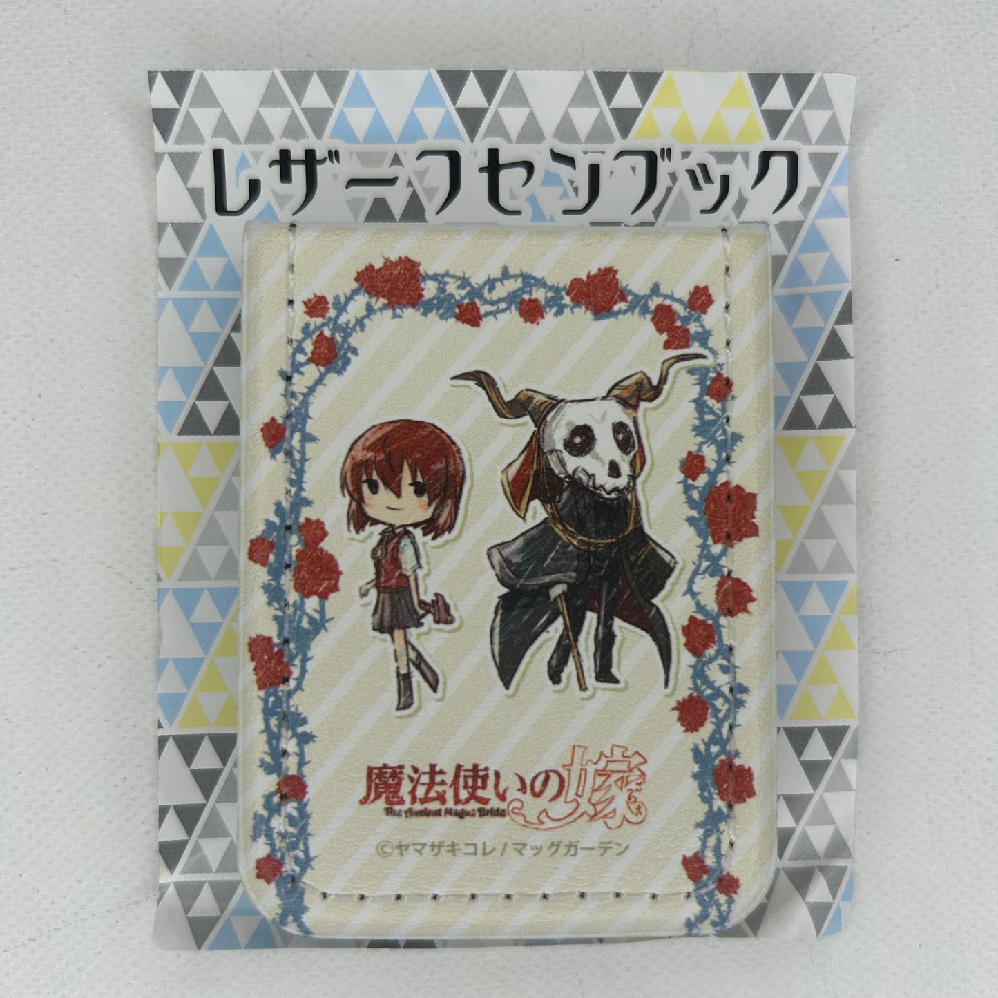 The Magician's Bride Post-it Pad