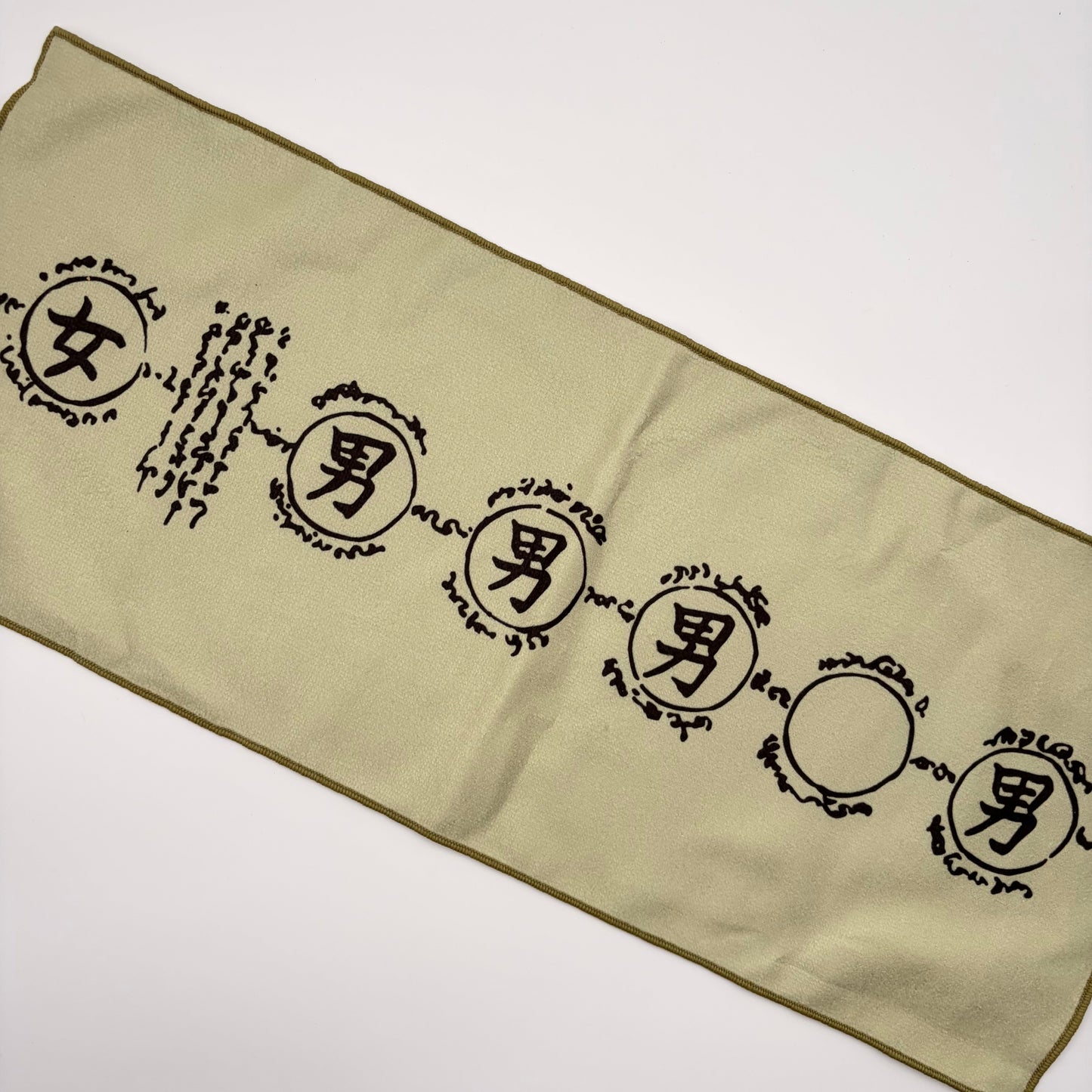 Naruto Towel