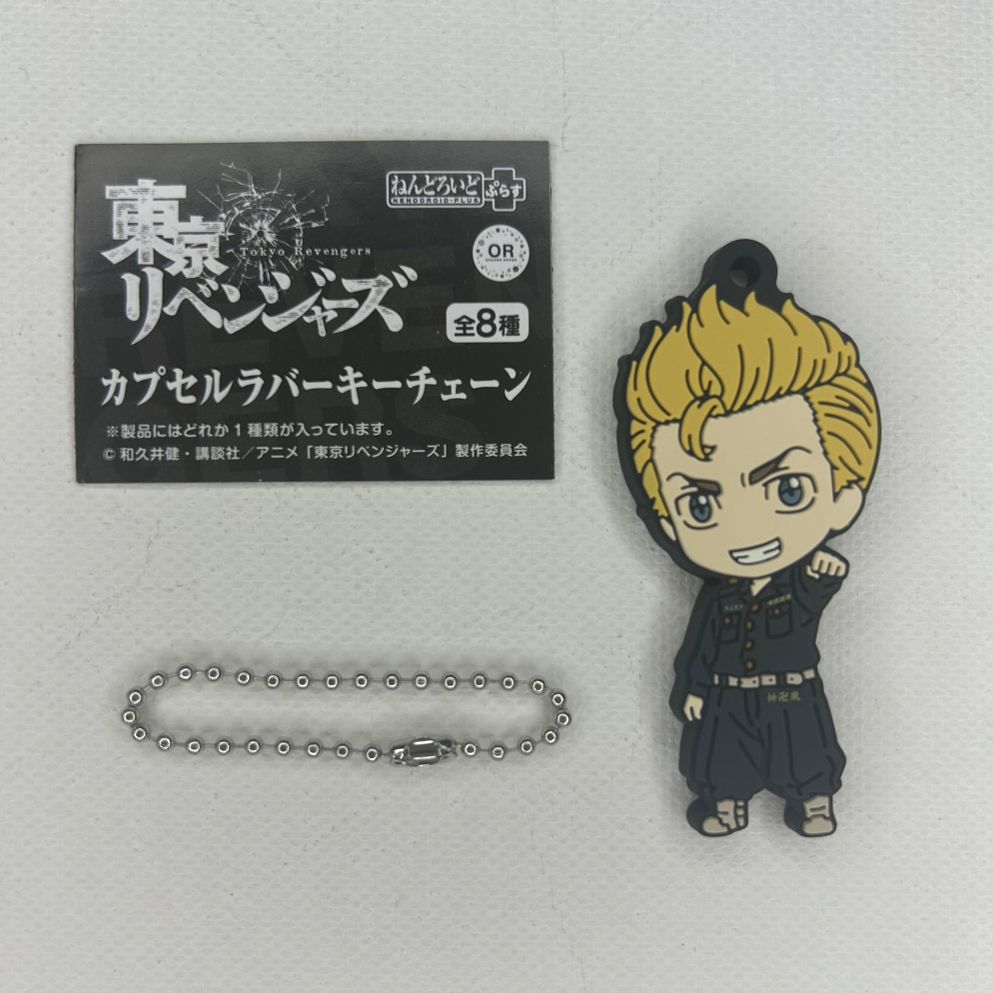 Tokyo Revengers Takemitchy Rubber Strap Keychain