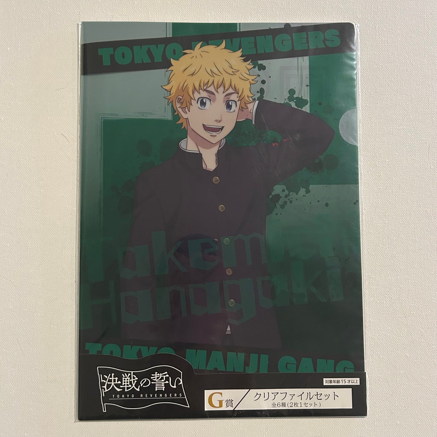 Tokyo Revengers Takemichi Clear File Set