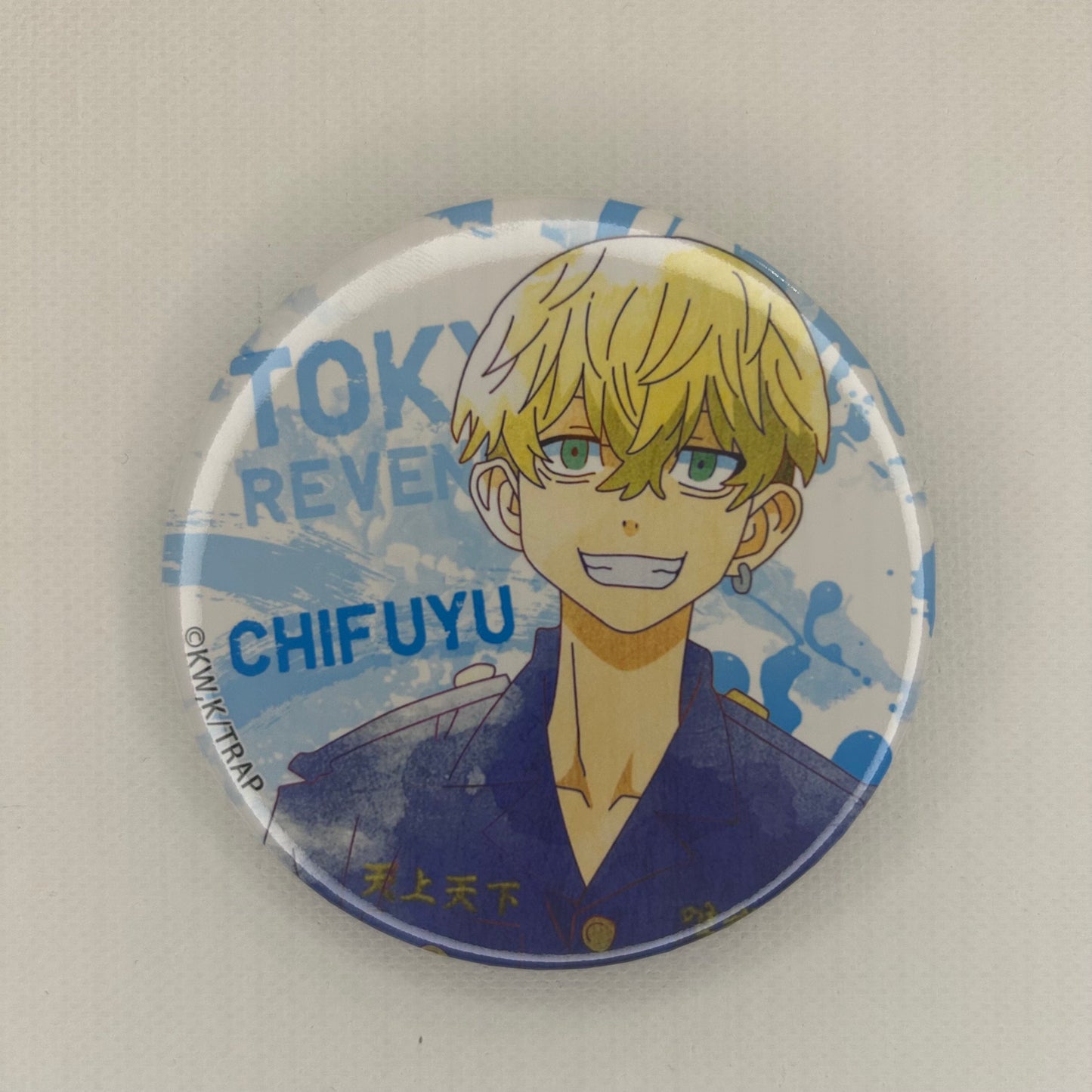 Tokyo Revengers Chifuyu Button