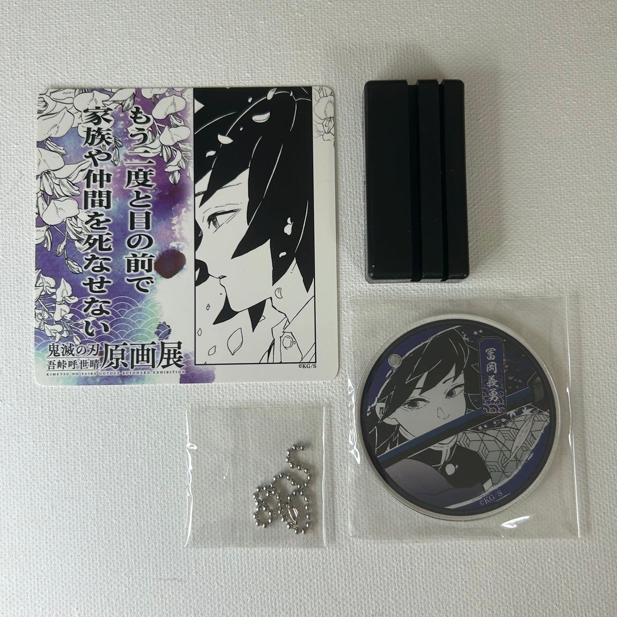 Demon Slayer Giyu Tomioka Acrylic Stand