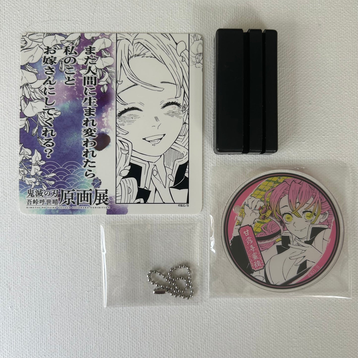 Demon Slayer Mitsuri Kanroji Acryl Ständer