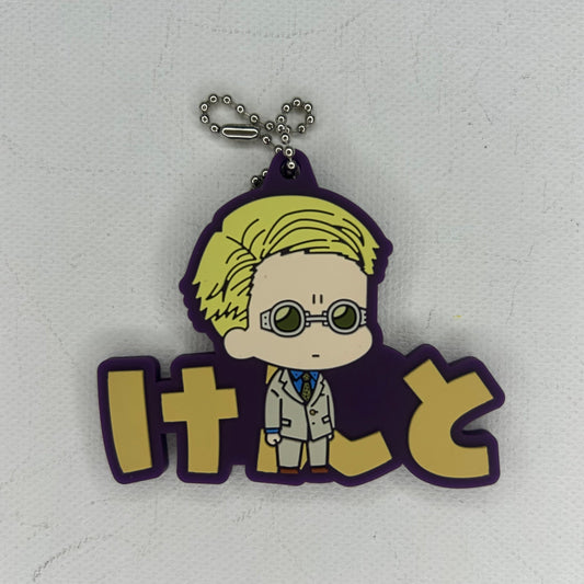 Jujutsu Kaisen Kento Nanami Rubber Strap Anhänger
