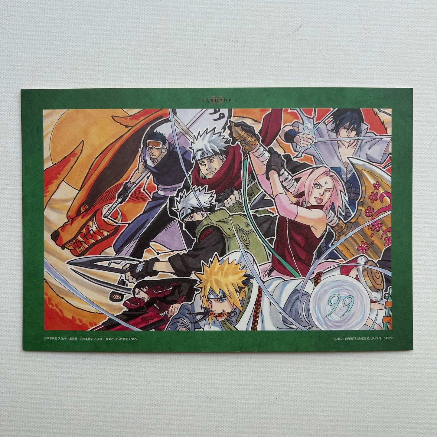 Naruto Shikishi
