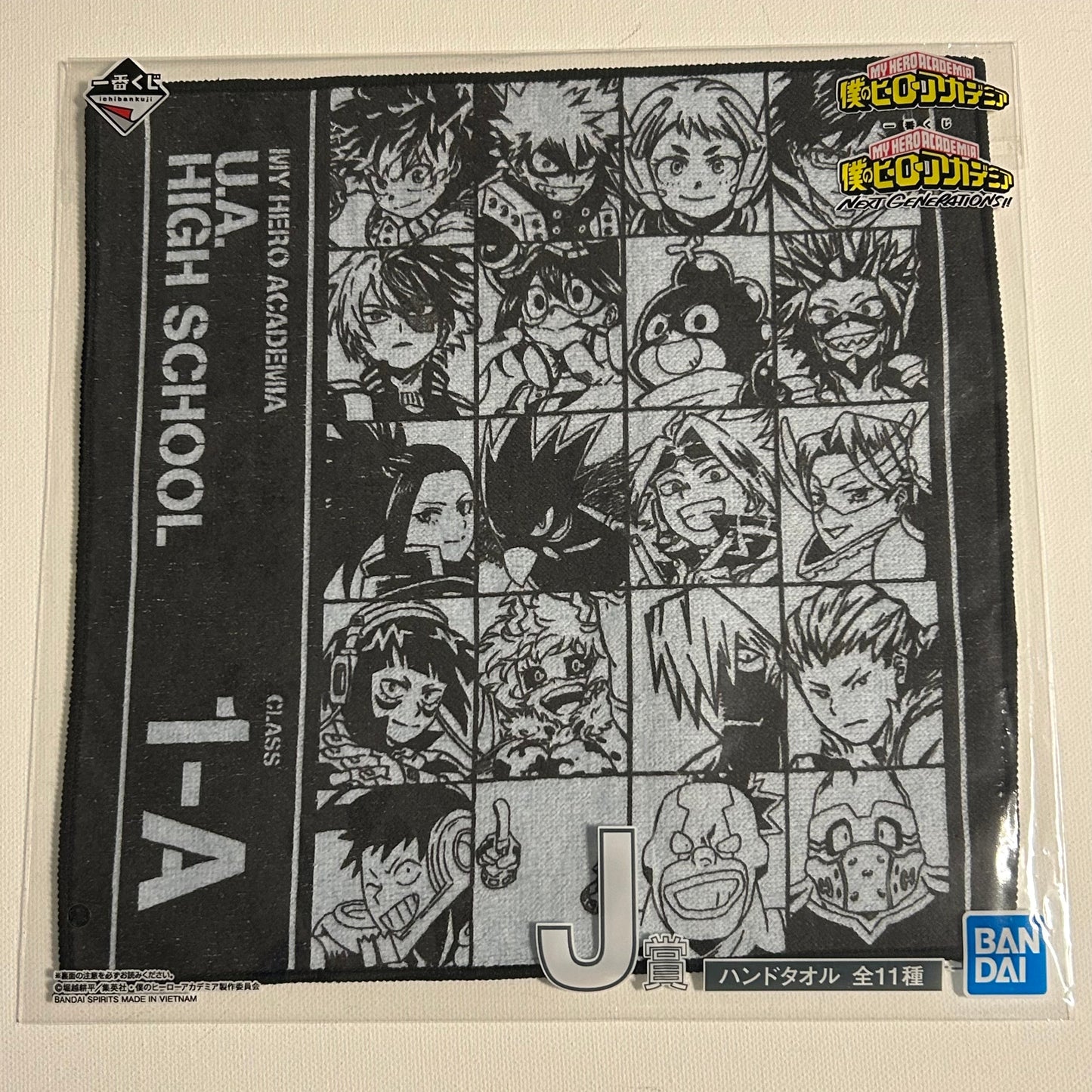 My Hero Academia 1-A Mini Handtuch