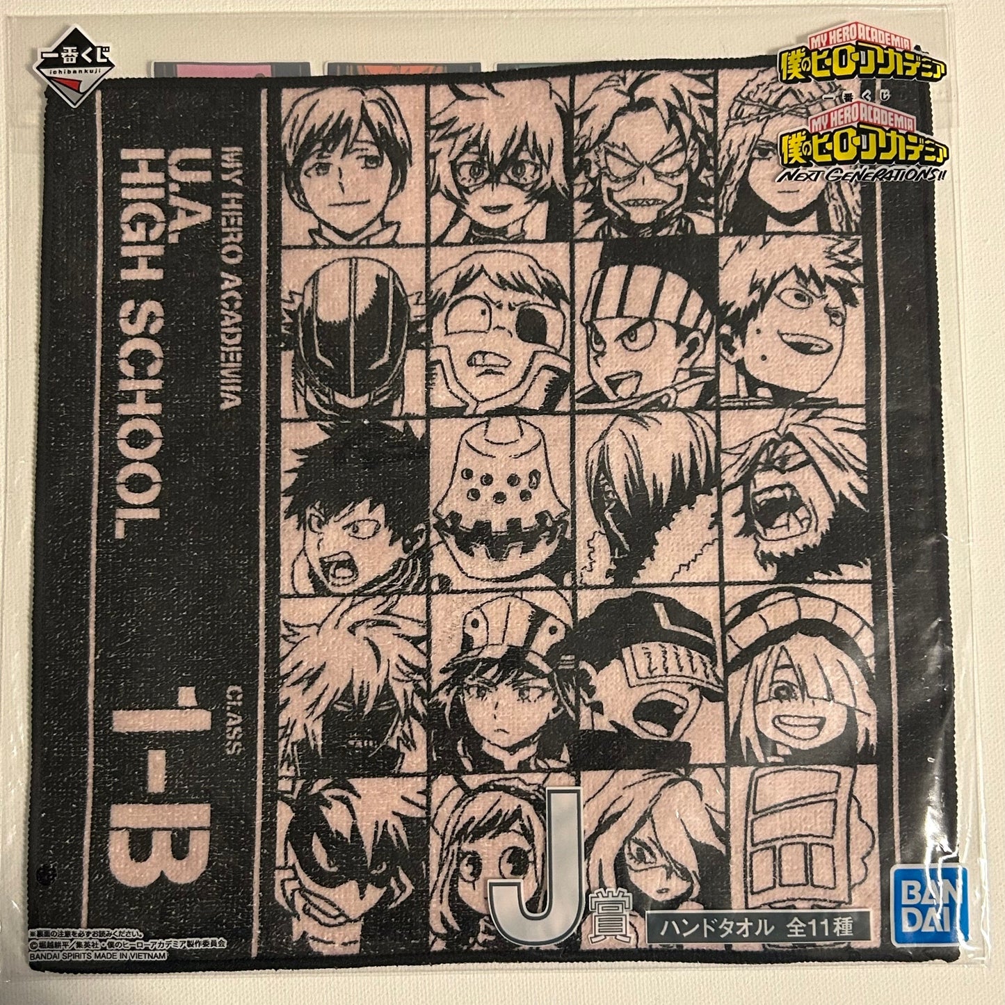 My Hero Academia 1-B Mini Handtuch