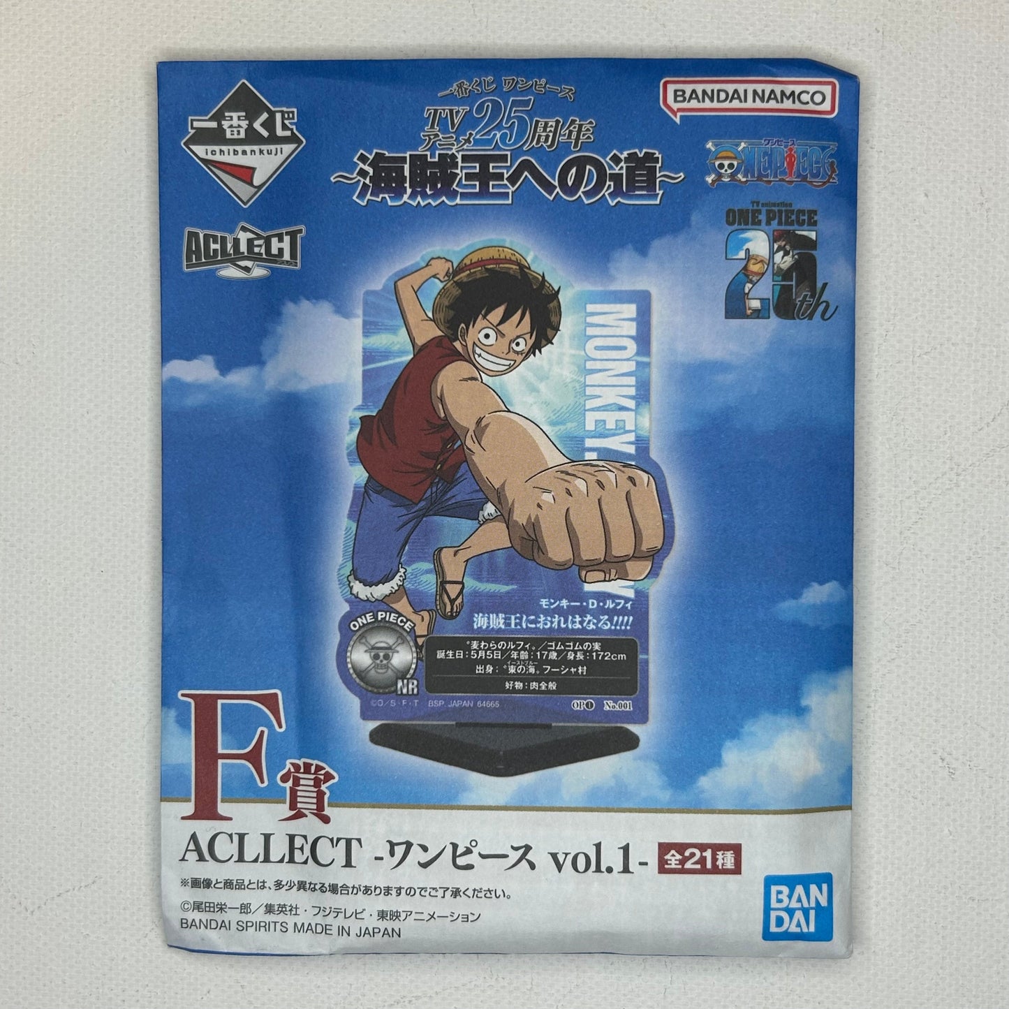 One Piece Mystery Acrylic Stand
