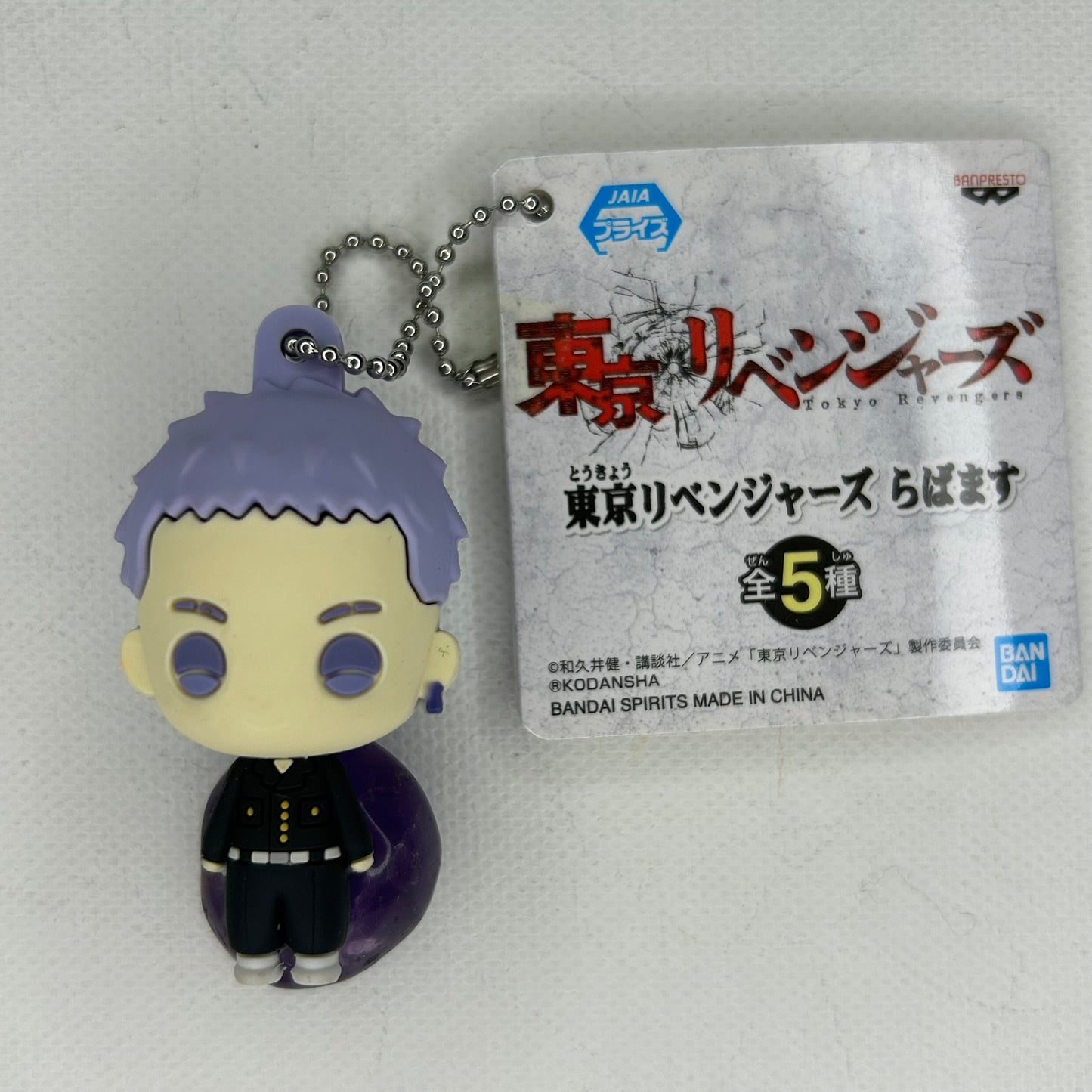 Tokyo Revengers Mitsuya Pendant