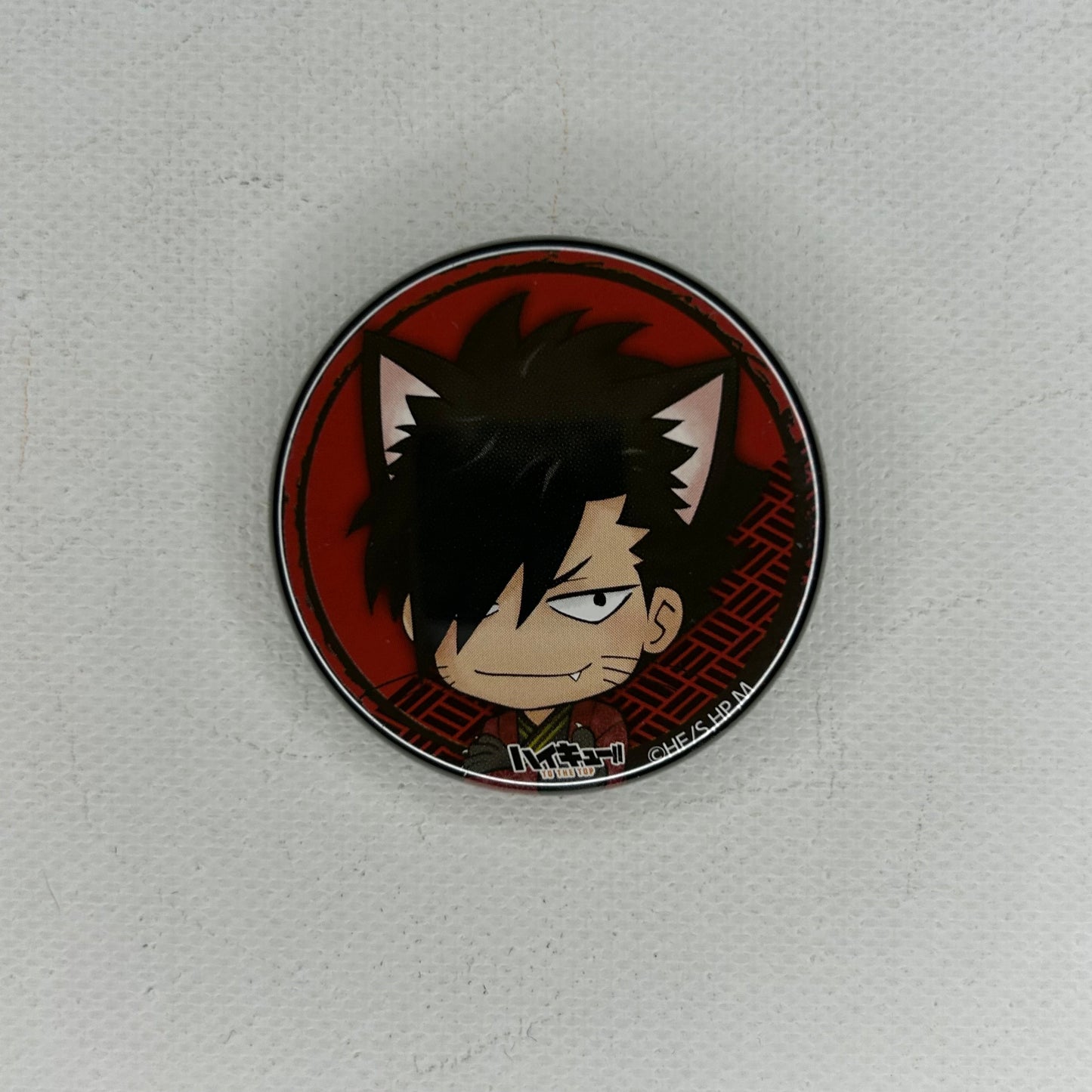 Haikyu!! Tetsuro Kuroo Button