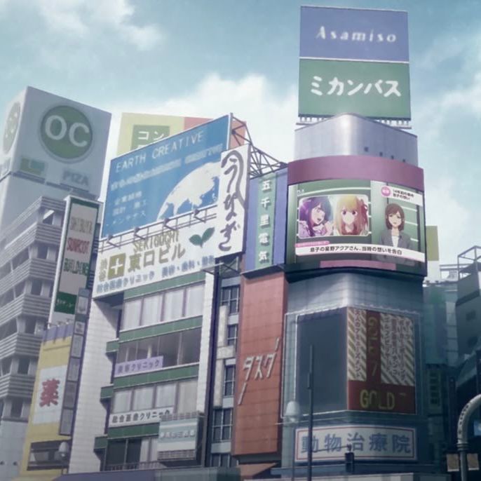 Oshi no Ko