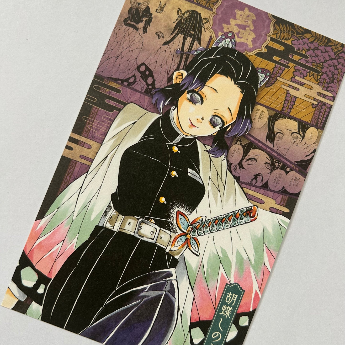 Demon Slayer Shinobu Postkarte