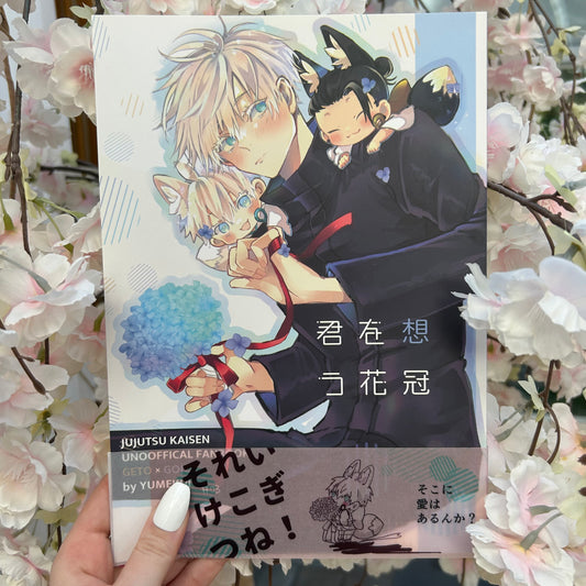 Jujutsu Kaisen Gojo x Geto Doujinshi