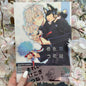 Jujutsu Kaisen Gojo x Geto Doujinshi