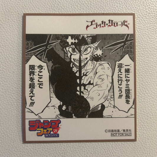 Black Clover Shikishi