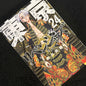 Tokyo Revengers Band 24 (japanisch)