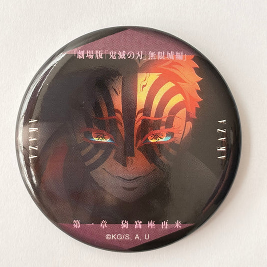 Demon Slayer Akaza Button