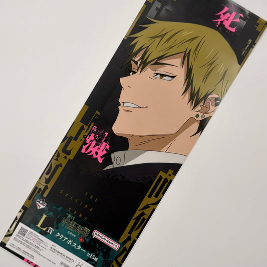 Jujutsu Kaisen - Culling Game Naoya PVC Clear Poster