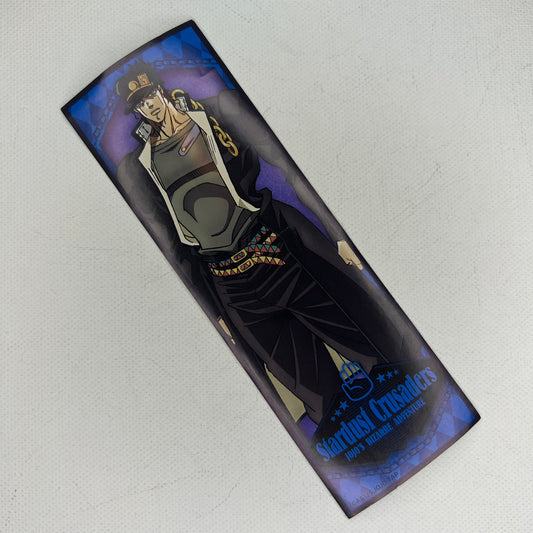 JoJo’s Bizarre Adventure Jotaro Kujo Sticker