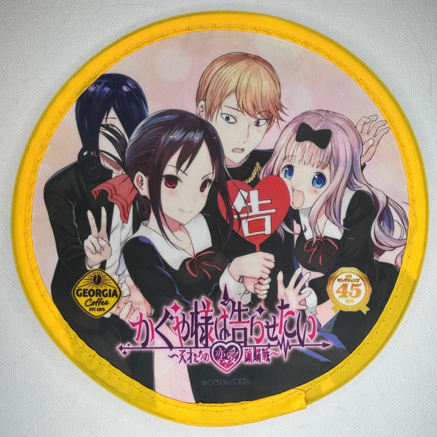 Kaguya-sama: Love is War Frisbee