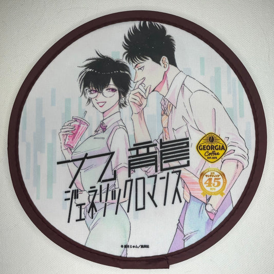 Kowloon Generic Romance Frisbee