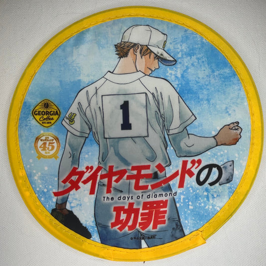 The Days Of Diamond Frisbee