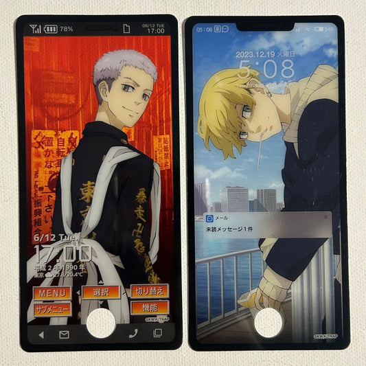Tokyo Revengers Chifuyu / Mitsuya Trading Card