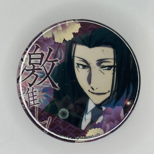 Bungo Stray Dogs Mori Button