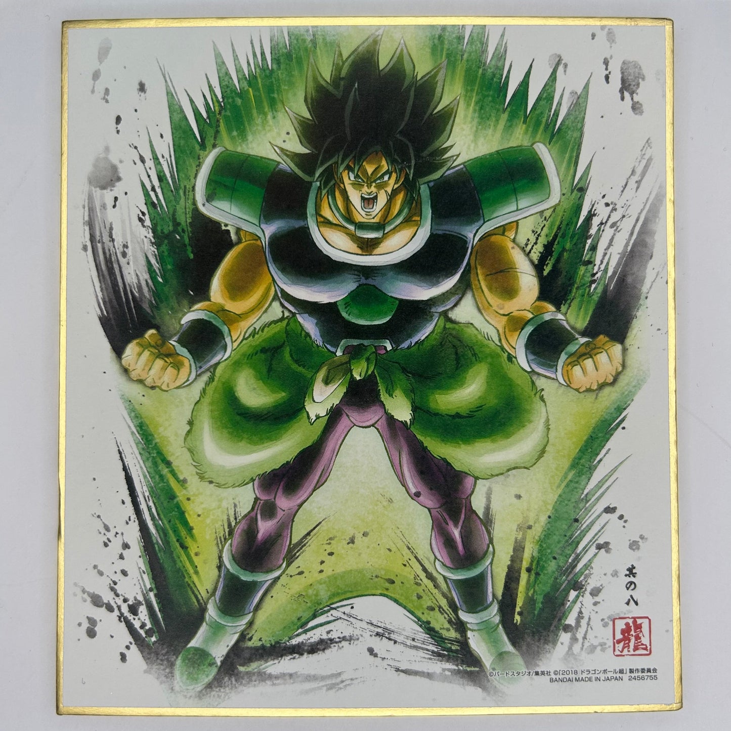 Dragon Ball Broly Shikishi