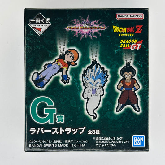 Dragon Ball Mystery Rubber Strap Anhänger