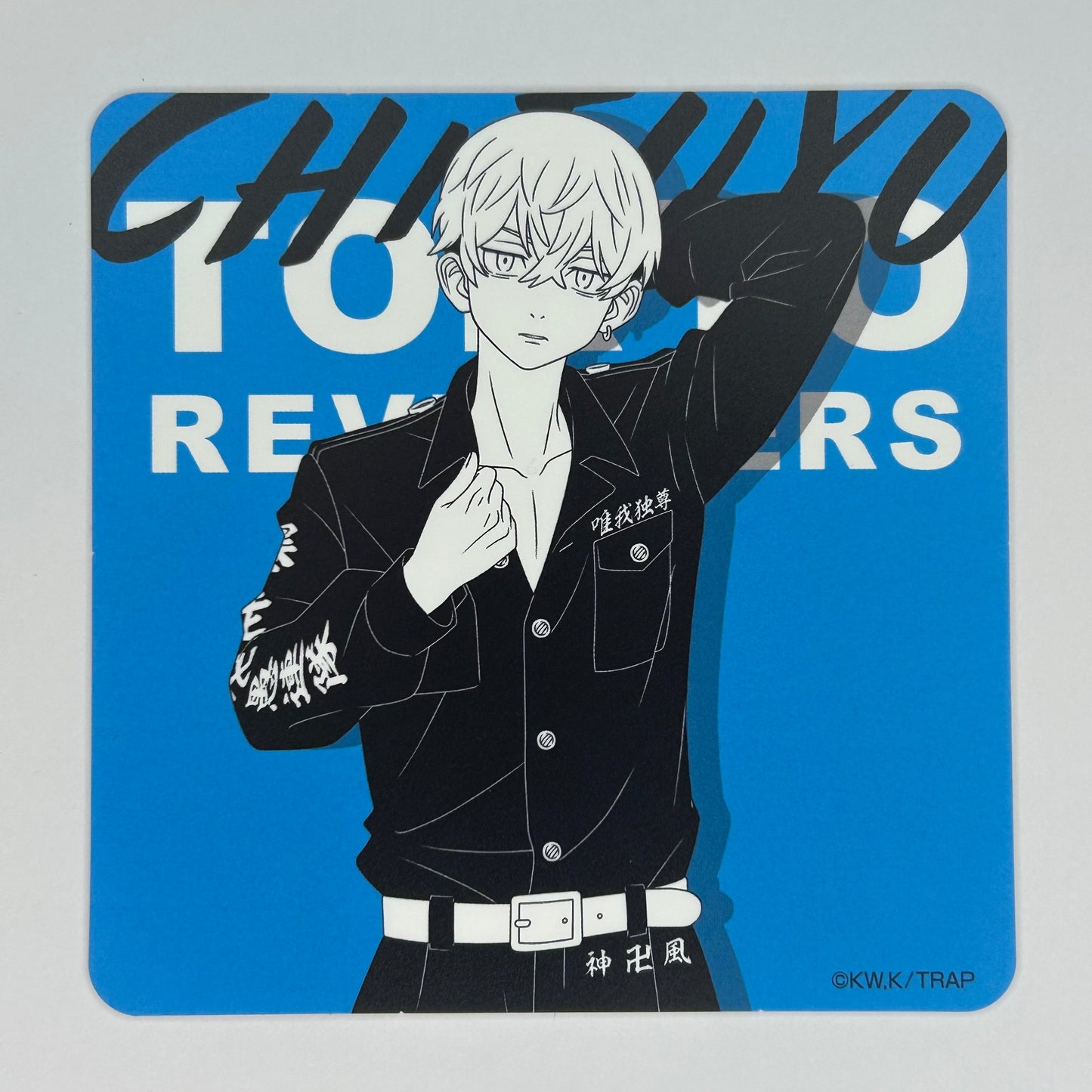 Tokyo Revengers Chifuyu Untersetzer