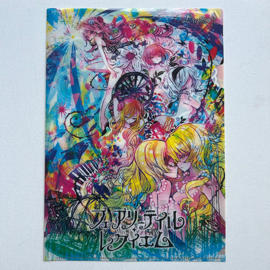 Fairytale Requiem Clear File