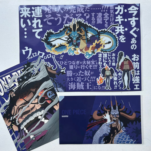 One Piece Kaidou Clear File + Sticker Set
