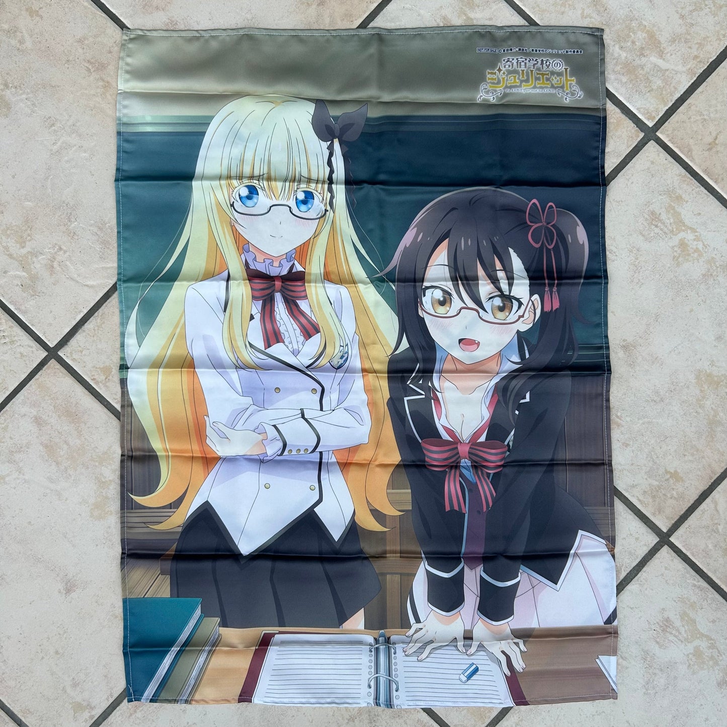 To Love, Or Not To Love Stoff Banner