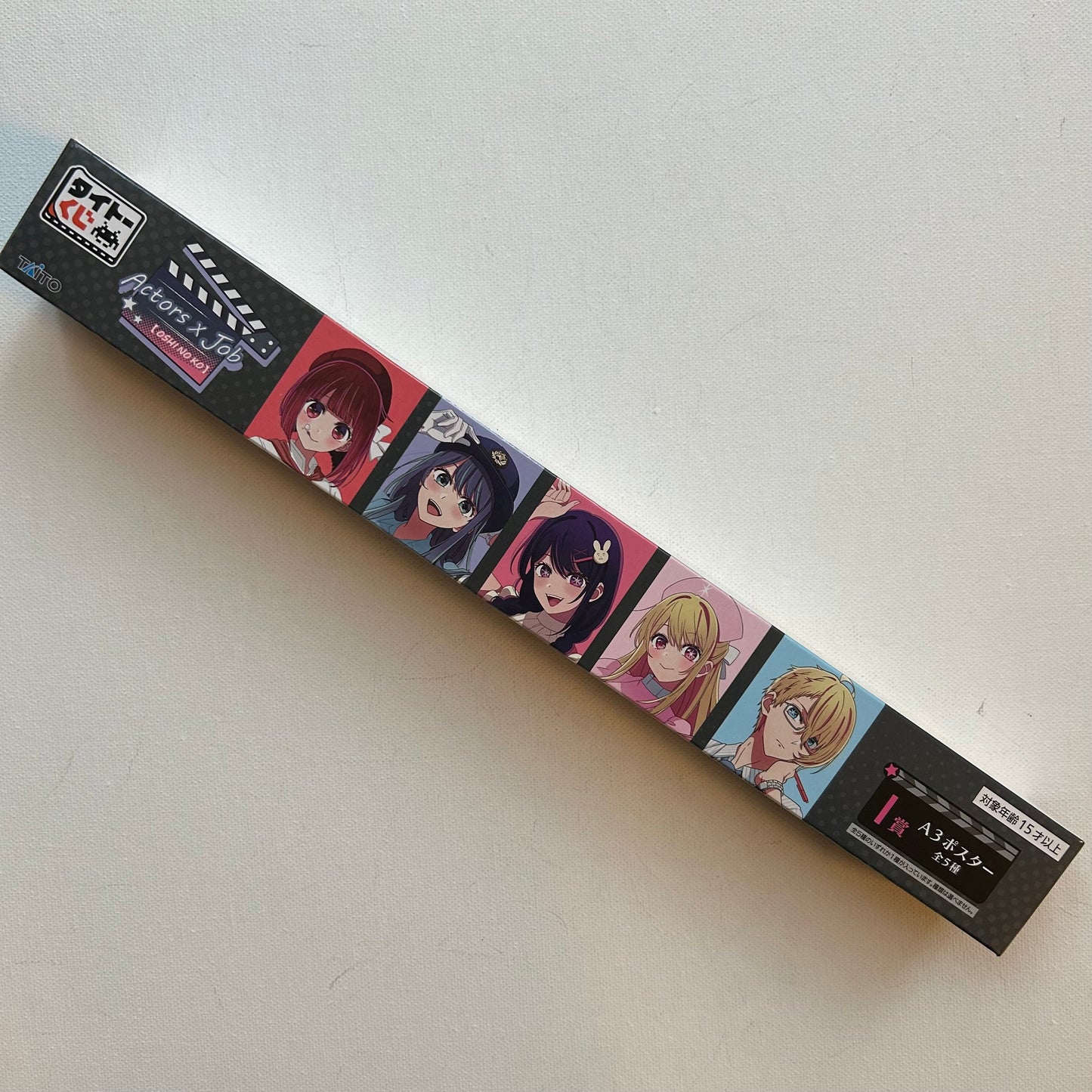 Oshi No Ko Aqua Hoshino Poster