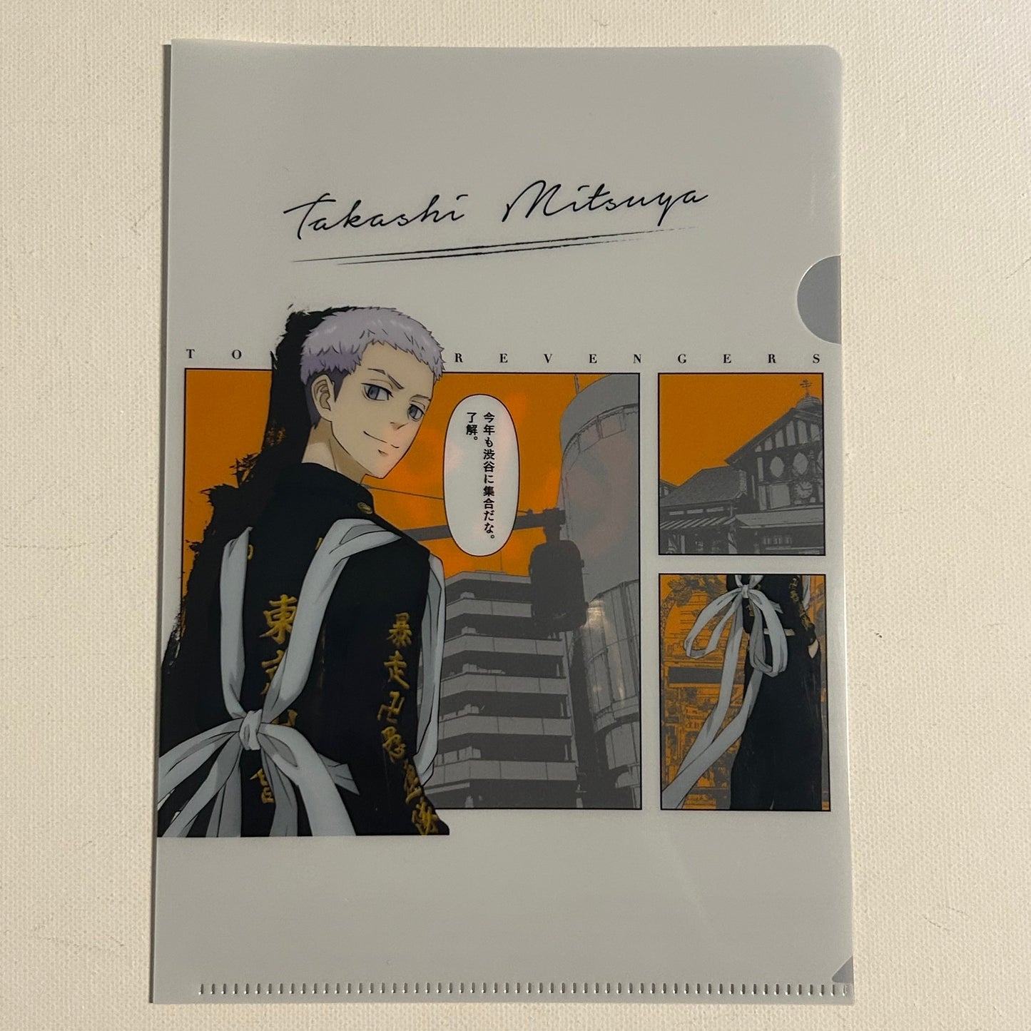 Tokyo Revengers Mitsuya Mini Clear File