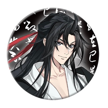 Mo Dao Zu Shi Wei Wuxian Button