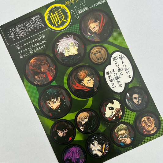 Jujutsu Kaiser Sticker Set